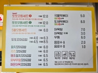 또또꼬마김밥 익산모현점