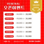 어반헤어 으능정이점