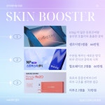 안티에이징의원