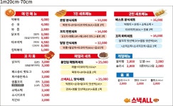 스낵ALL 경산신대본점