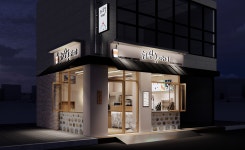 하삼동커피 포항세명기독병원점