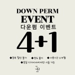 302에비뉴 광장점