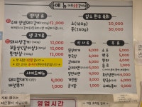 마포숯불갈비