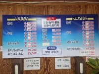 광어나라활어세상
