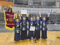 일지검도관