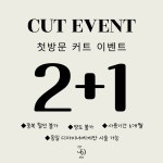 302에비뉴 광장점