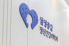 삼성공감정신건강의학과의원 대전