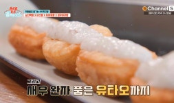 상하이훠궈