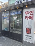 송청1리마을쉼터