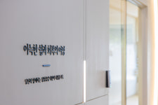 삼성공감정신건강의학과의원 대전