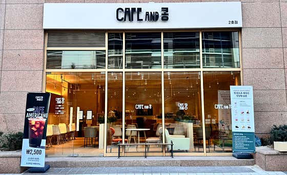 카페앤콩 2호점 사진