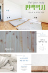 여수씨스타호스텔