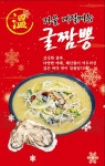 향래객