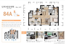 화성부동산공인중개사사무소