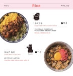 빠레뜨한남 내포신도시점