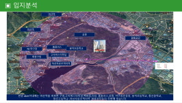 화성부동산공인중개사사무소