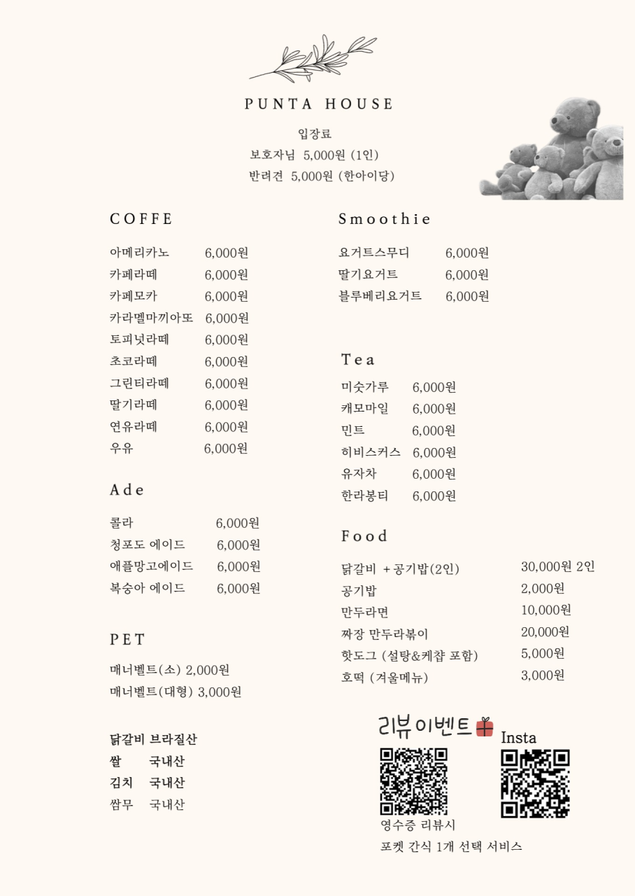 사진 2