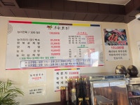 수향오리