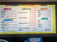 꽃보다소 장목점