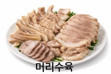 인주수육순대국밥