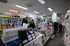 동탄제일큰약국