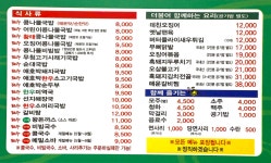 전주콩나물국밥24시익산점