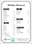 큐리키즈카페 계산점