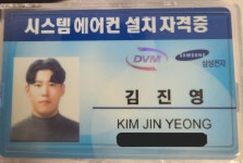 화인냉열