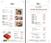 샤브연리지 칠곡석적점