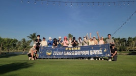 PRIME 김종오 골프아카데미