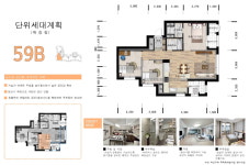 화성부동산공인중개사사무소