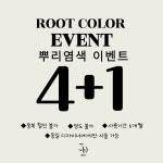 302에비뉴 광장점