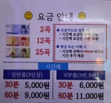 K팝스타 코인노래연습장