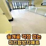 신난댕 애견유치원&호텔