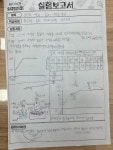 HOW사이언스실험과학교습소