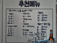 수촌마을 탑동점