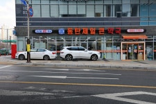 동탄제일큰약국