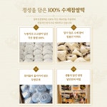 정라진찹쌀떡 강릉점