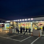 기계해오름식당