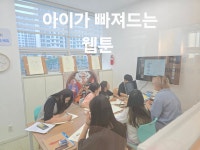 아트윌아트에듀미술학원