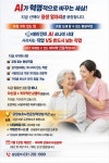 수원신학요양보호사교육원 | 수원호매실요양보호사교육원