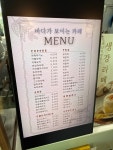 바다가보이는카페