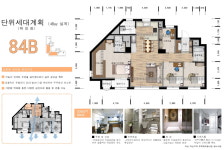 화성부동산공인중개사사무소