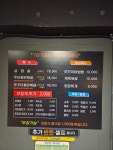 통큰쭈꾸미삼겹살 파주직영점