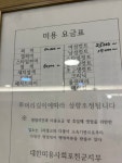 신21세기헤어샵 | 21세기미용실