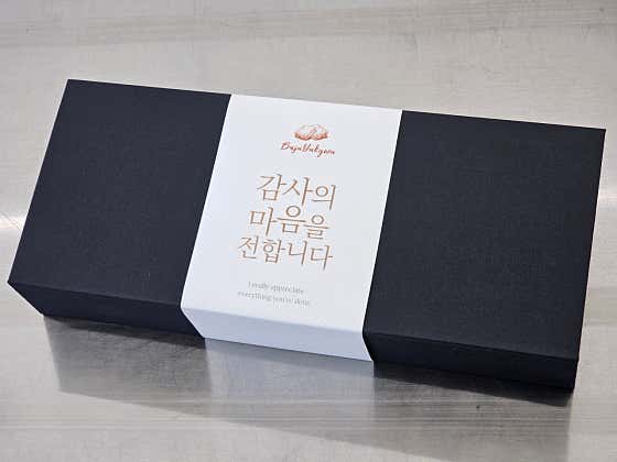 부자약과 사진