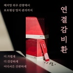 연결한의원 청주오창
