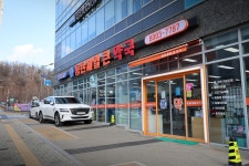 동탄제일큰약국
