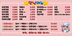 담북김밥