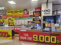 아이피아 고양터미널점